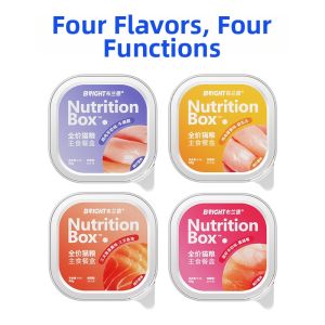 BRIGHT | Double-layer Egg Milk Fish Oil Beauty Hair Wet Cat Food