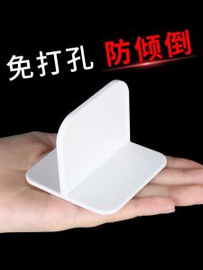 No-Drill Table Wall-Mounted Stabilizer Anti-Vibration Furniture Fixer for Bookshelves And Wardrobes Home Safety Organizer