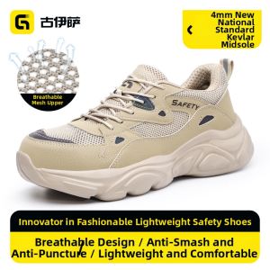 GUYISA | Breathable Steel Toe Anti-Smash Safety Work Shoes