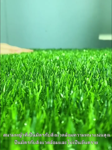 หญ้าเทียม 2x25M หญ้าเทียมปูพืนสำหรับตกแต่งสวน ตกแต่งบ้าน และจัดสวน มี3ความหนา1CM/2CM/3CM ทนไฟ ระบายน้ำง่าย ของตกแต่งบ้าน หญ้าเทียมปูโตะ เหมาะกับหลากหลายสถานที่(รับประกันคุณภาพ ติดตั้งง่าย ราคาถูก)