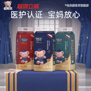 Ultra-thin Breathable Baby Diaper