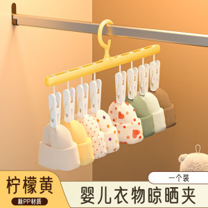 Baby Hanger Kids Baby Special Newborn Drying Sock Fantastic Home Balcony Hanger Clothes Multi-Clip Storage