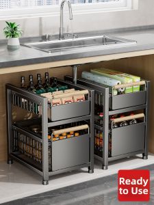 SHENFAN | Under Sink Bathroom Organizer Shelf
