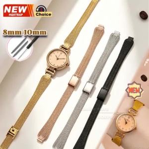 8mm 10mm Vintage Butterfly Mesh Strap Fashion Womens Stainless Steel Watch Straps Thin Milan Small Size Bracelet Gift Wristband