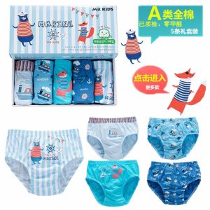 Childrens Cotton Underwear Boys Cotton Baby Boys Baby Boys Triangle Shorts 2 Baby 3 Middle and Big Children 10 Years Old