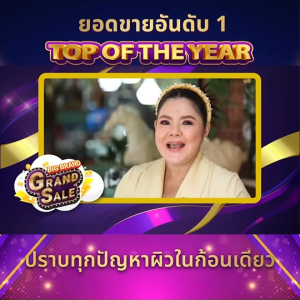 สบู่ FLi Bright Soap เอฟ แอล ไอ ไบร์ท โซป สบู่สมุนไพร สบู่บำรุงผิว แก้ปัญหาผิวคล้ำเสีย รอยดำ รอยแดง ช่วยผิวใส 60 g. จำนวน 24 ก้อน  แถมฟรี 16  ก้อนเล็ก และกระเป๋าผ้า