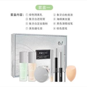 Bộ Trang Điểm Nền Trang Điểm Lâu Trôi Cho Người Mới Bắt Đầu Bộ Sưu Tập Trang Điểm Toàn Diện Kem Che Khuyết Điểm Kiểm Soát Dầu Dưỡng Ẩm