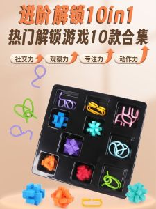 Advanced Mimi Intelligent Play Unlocking Wisdom Ring Game Lu Ban Kongming Lock Educational Toy Set for Children Age 6 And above