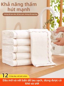 MANJIELI | Kitchen Easy-to-Clean Water Absorbent Non-Grease-Attracting Towel