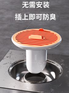 Bathroom Drain Odor Eliminator Magnetic Sealed Cover Core Anti-Cockroach Tool for Bathroom Sink And Toilet Drain