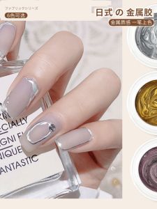 Jujunice Super Nail Art Metal Color Drawing Glue Mirror Surface Sparkling Silver Gold Rose Gold Line Pulling Magic Mirror
