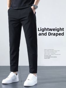 Mens Quick-Dry Slim-Fit Leisure Pants