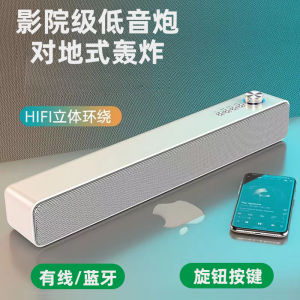 Miniso Desktop Gaming Bluetooth Speaker Dual Bass Cannon TF Card High Quality Sound Notebook Compatible Wireless Audio Device