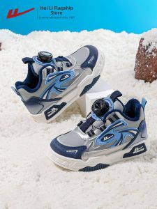 Warrior | Warm Insulated Children Boots Outdoor