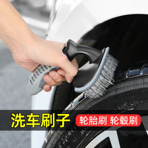 Powerful Car Tire Brush Wheel Hub Car Wash Cleaning Tool Mop Special Purposes Sturdy Durable Auto Cleaning Supplies