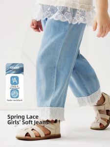 wellber | Lycell Girls Pants