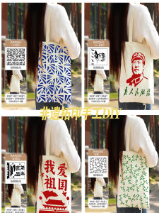 กระเป๋าผ้าแคนวาส DIY ทำมือ ของเล่นสร้างสรรค์สำหรับเด็ก วันแรงงานแห่งชาติ วันจีนเหนือ งานฝีมือ สร้างสรรค์ อุปกรณ์การ์ตูน