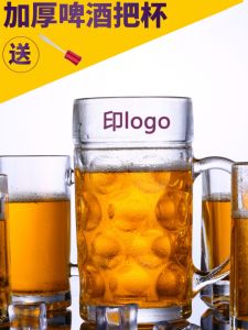 Home Beer Mugs Large Hero Cup with Handle Pub Glass Cup 500ml Beer Mug Craft Beer Mug