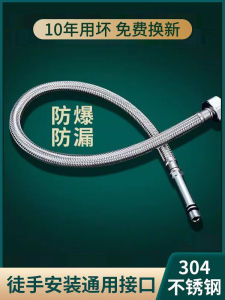 Ống Mềm Bằng Thép Không Gỉ 4 Pha Cho Vòi Nước Nóng Và Lạnh Ống Mềm Gia Đình Chống Nổ Ống Nước Rửa Bát