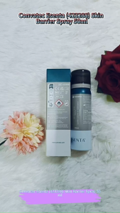 Convatec 423288 ESENTA SKIN BARRIER SPRAY 50ML