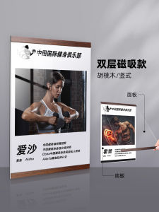 Magnetic Suction Poster Frame Award Display Frame Elevator Advertising Frame Patent Photo Frame Wall Hanging Picture Frame Photo Wall Enterprise Promotion