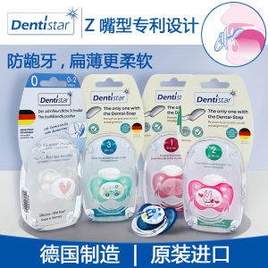 DentiStar Baby Pacifier Ultra Soft Toothless Nipple for 0-6 Months Old Babies Anti-Bulldog Teeth Protection German Silicone