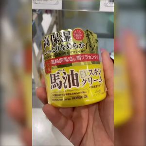 New 2023 Japan EX Loshi Horse Oil Intensive Moisturizer Facial Cream
