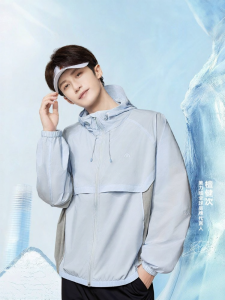 MEILICHENG | UV Protection Lightweight Breathable Jacket