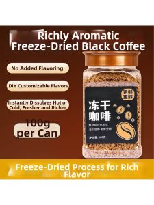 Instant Freeze-Dried Yunnan Arabica Coffee