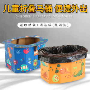 Portable Outdoor Folding Toilet Seat Emergency Travel Tool Garbage Bag Childrens Toilet Portable Foldable Temporary Toilet