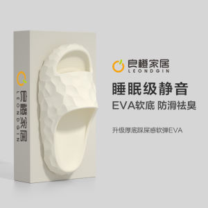 Dép Đi Trong Nhà EVA Đế Mềm Chống Trượt Mùa Hè Cho Nam Và Nữ Dép Đi Trong Nhà Thoải Mái Thoáng Khí Cho Bé Trai Và Bé Gái