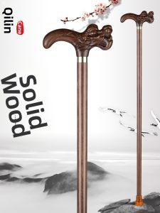 MOQILIN | Anti-slip Lightweight Solid Walnut Wood Cane