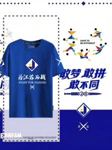 Football Fan Support T-Shirt