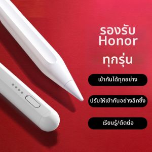 Capacitive Stylus for Honor Phones