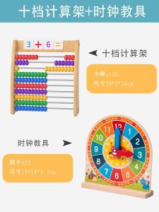 Máy Tính Học Toán Montessori Dành Cho Trẻ Em Từ 3-10 Tuổi Mô Hình Giáo Dục Sớm Giúp Trẻ Học Cách Tính Từ Lớp Một