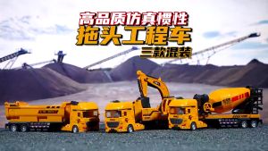 Construction Toy Vehicle DIY Building Blocks Excavator Crane Bulldozer Truck Kids Car Mainan Budak Mainan