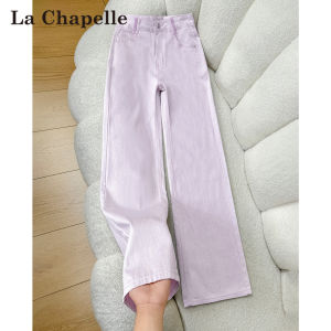 La Chapelle | Purple Tencel Wide Leg Loose Straight Denim Pants Female Summer