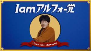 Bánh quy Nhật Alfort Mini 3 vị (Socola/Trắng Vani/Dâu) – Thương hiệu Bourbon Nhật Bản