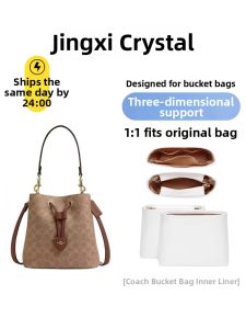 JINGQIAN | Buckety Bag Inner Liner Dupont Paper