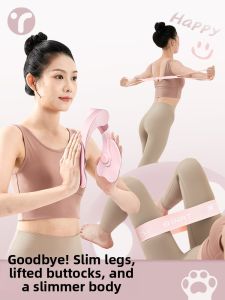 INRT | Pelvic Muscle Training Hip Lifting Stretching Elastic Band