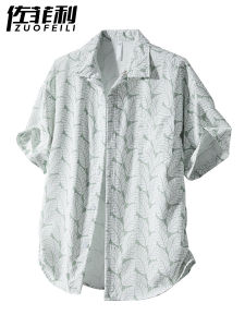 ZUOFEILI | Cool Ice Silk Breathable Casual Shirt For Men