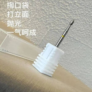 Manicure Grinding Head Nail Removal Pre-Processing Head Easy to Use Beauty Tool from Mainland China Normal Specification