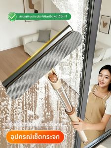 AOHU | Công Cụ Lau Kính Đa Năng Có Thể Điều Chỉnh với Bình Xịt và Cọ Hai Mặt