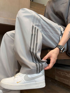 Pant Style Cool and Breathable Quick-Dry Trousers