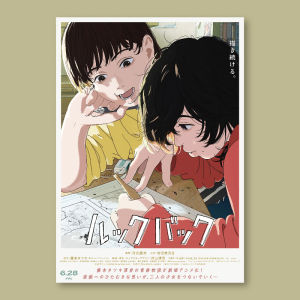 โปสเตอร์ศิลปะติดผนังแบบไม่มีกรอบตกแต่งสไตล์โมเดิร์นของ ภาพยนตร์ปี การ์ตูน ไม่มีกรอบ ตกแต่งห้อง ภาพติดผนัง