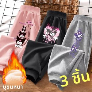 กางเกงยาวบุขนแกะในสำหรับสตริทสตร็ูมนวมสำหรับเด็กผู้หญิงและไอดอลในเตียง พิซซา สกอริ่องร้อน ไตรย์แนล มหัศจรรย์ เชีย่อมย้ำ สเวตเตอร์ท้องหมี