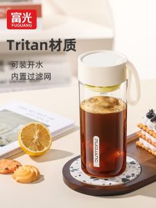 Fuguang Tritan Di Động Cốc Nước Thể Thao Chịu Nhiệt Độ Cao Cà Phê Cho Bé Gái Học Sinh Trẻ Em Mùa Hè Cao Cấp Giá Trị Thẩm Mỹ