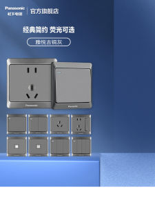 Panasonic Switch Socket Panel Elegant Bronze Color One Open Five Hole Air Conditioning Power Plug Board Kitchen Wall Socket