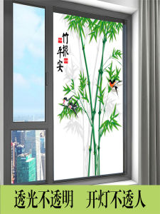 Bamboo Safety Glass Stickers Privacy Frosted Light Translucent Not Human Transparent Window Decals Home Decorations