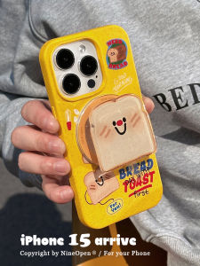 Degradable Environmental Protection Toast Bread Phone Case for Apple 16ProMax iPhone 15Promax 14Promax 13 Couples Stand Anti-Fall